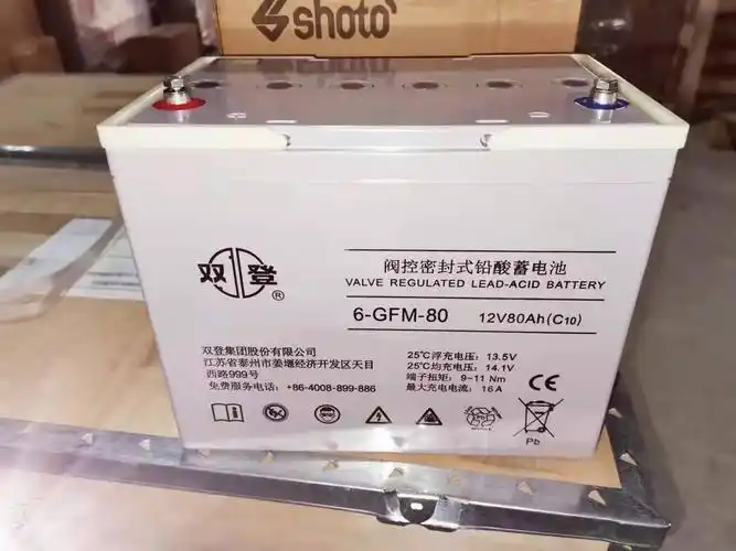 双登蓄电池6-gfm-80免维护12v80ah upseps直流屏电源专用质保三年-搜
