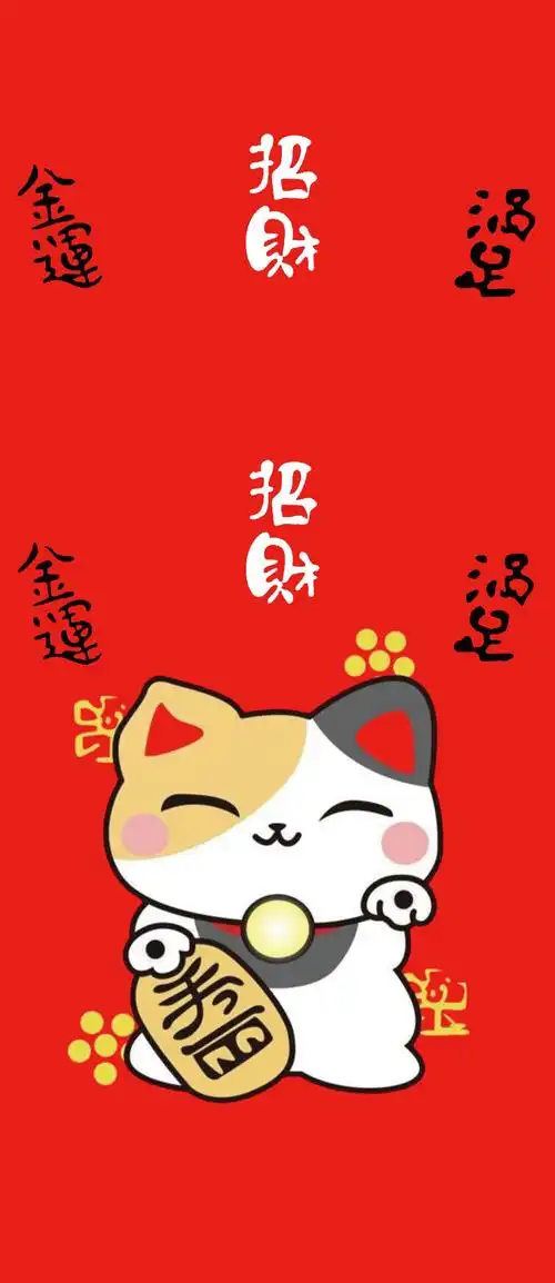 招财进宝 - 堆糖,美图壁纸兴趣社区