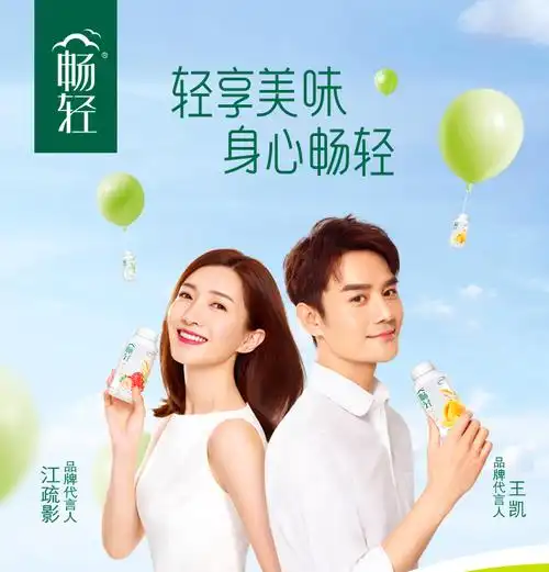 伊利旗舰店畅轻酸奶乳酸菌益生菌发酵乳燕麦水果原味早餐低温酸奶