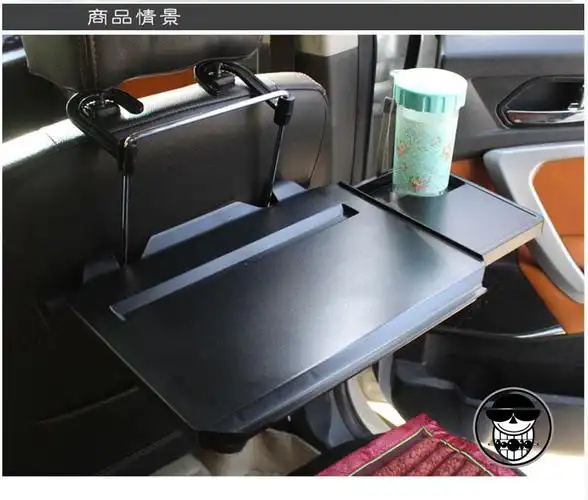 圣诞节车载餐桌后座汽车办公桌子车用折叠桌小桌板平板电脑ipad支架