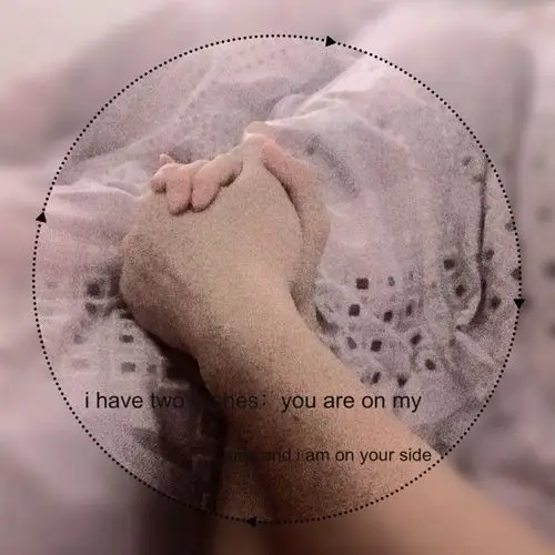 你在身边,在你身边