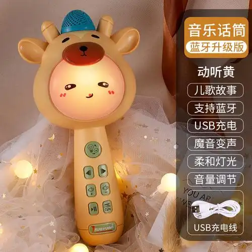 儿童话筒音响一体麦克风卡拉ok唱歌23岁男女孩礼物宝宝玩具小话筒