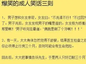 简单网笑话大全