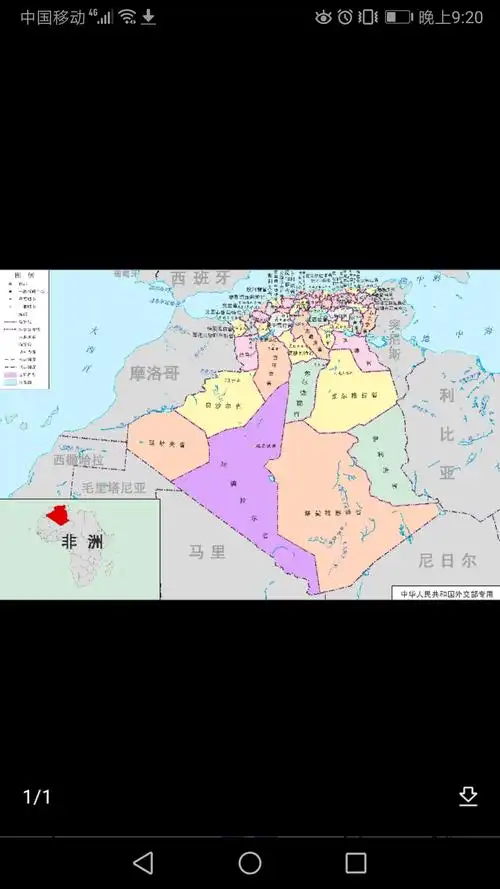 阿尔及利亚有多少个省市地图用中文标出来