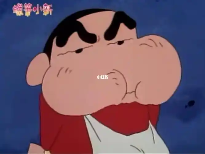 气鼓鼓的小新好可爱哦