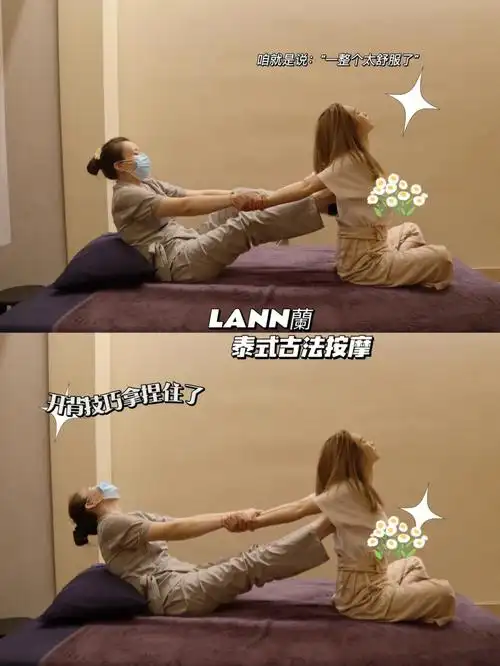 敲正宗的泰式马杀鸡全身酸爽太得劲儿了60