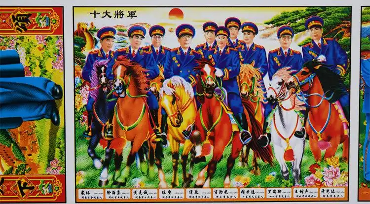 2018春节年画 客厅挂画 装饰画十大元帅十大将军 春节墙画