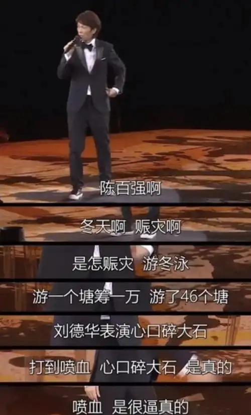 他是比肩周星驰的喜剧大师却在30岁那年退出了娱乐圈