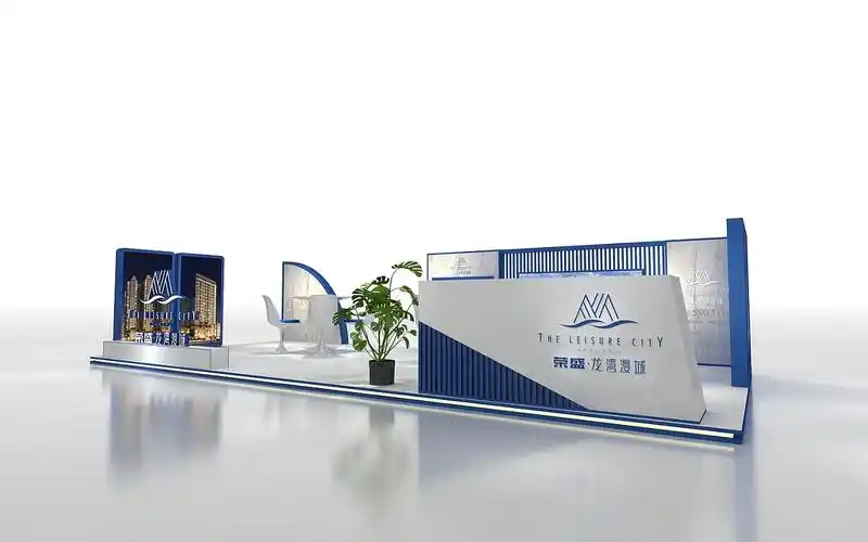 荣盛房地产展位展会