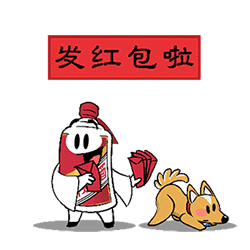 过大年怎么能没有一套完整的表情包呢