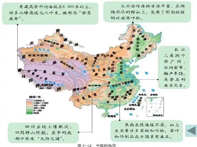 海拔最高的牧区 内蒙古