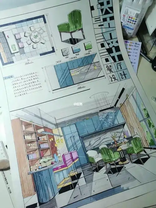 室内快题设计临摹