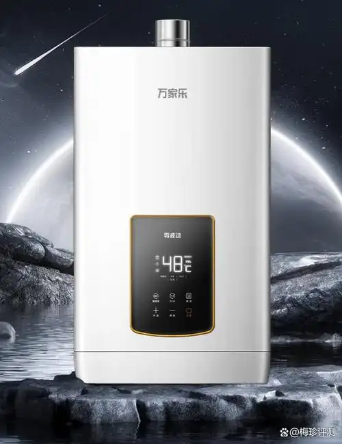 万家乐热水器质量怎么样?万家乐热水器最新推荐榜单