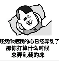 污污的表情包 快偷偷保存下来