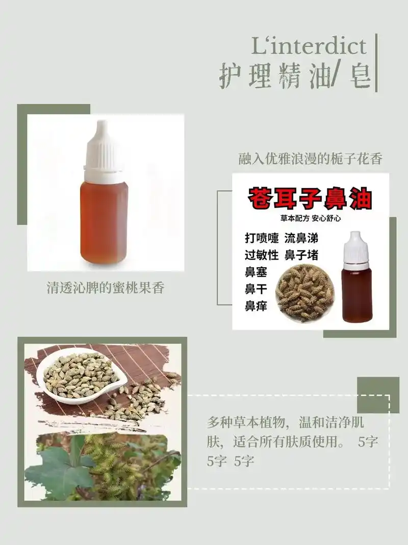 独宠你百货店个体店 94古法多种草本植物萃取94,0118 - 抖音