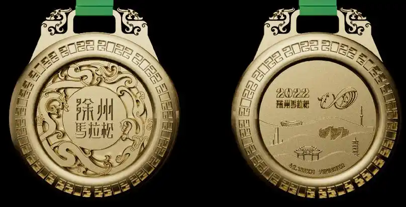 快来选出你心中的徐马奖牌吧!_徐州_设计的_马拉松