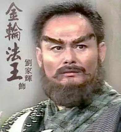 他是《神雕侠侣》中的"金轮法师", 如今中风瘫痪在床,无人问津