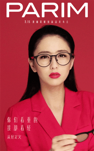 女神佟丽娅走出阴影代言派丽蒙,诠释"从轻定义"