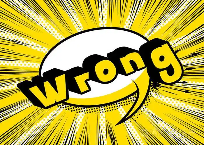 错误矢量插图漫画书风格短语