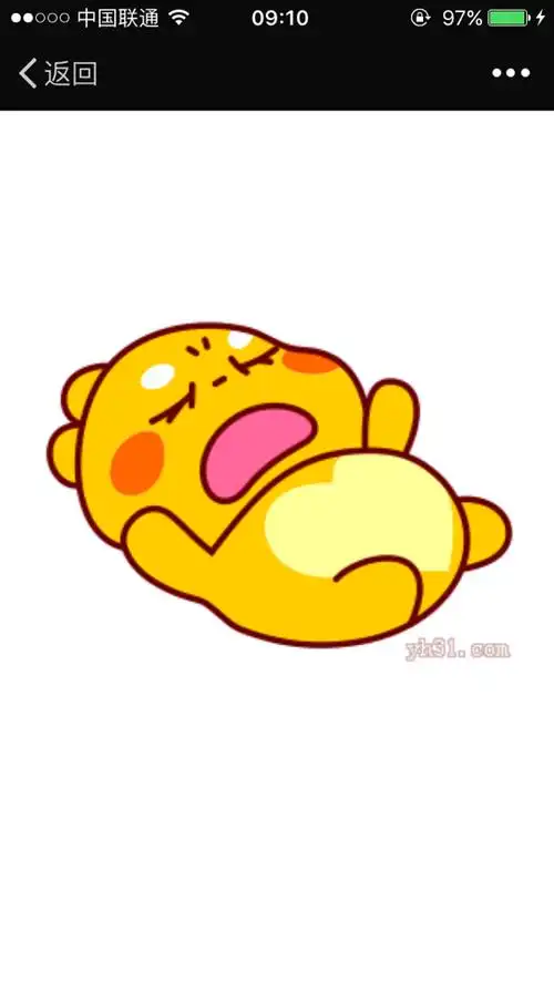 我想知道这个可爱的小龙叫什么名字.怎么搜才能搜到它