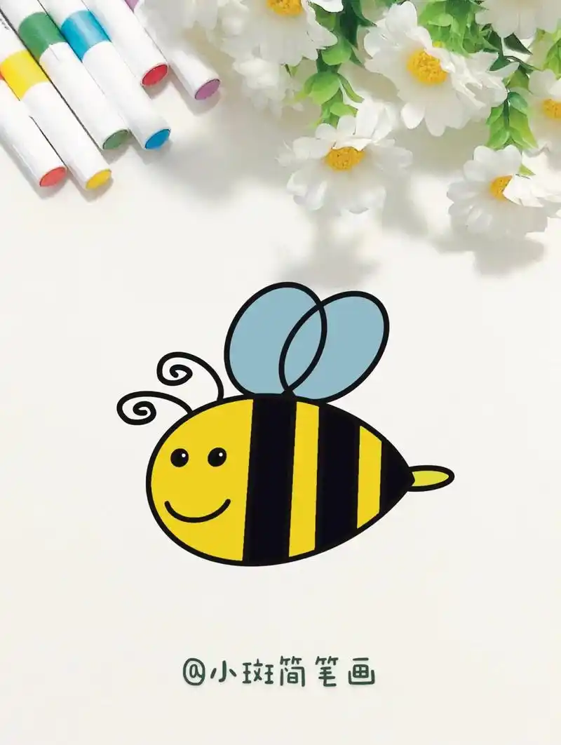 小蜜蜂简笔画.一起来画小蜜蜂吧,这个画法简单又好看#零基础学 - 抖音