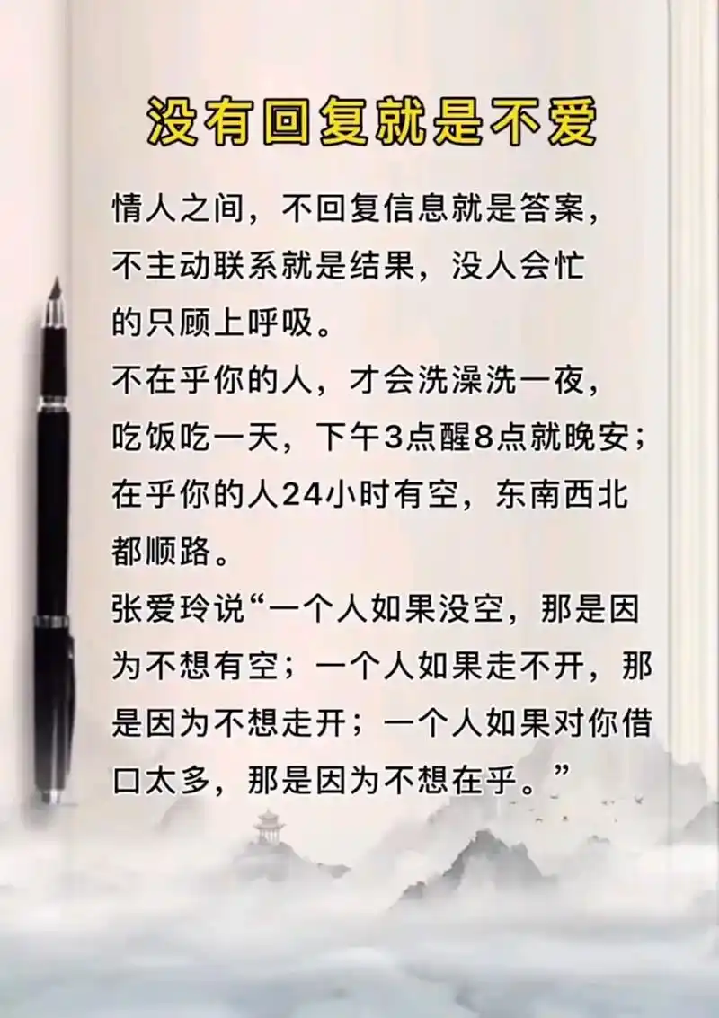 始于心甘情愿终于愿赌服输  不会忘不会忽略,事事都能想着给 - 抖音