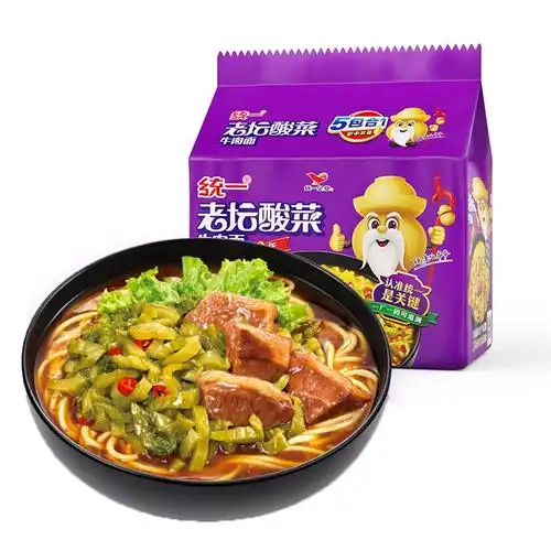 统一100老坛酸菜牛肉面方便面泡面121g5袋经典泡面酸爽过瘾