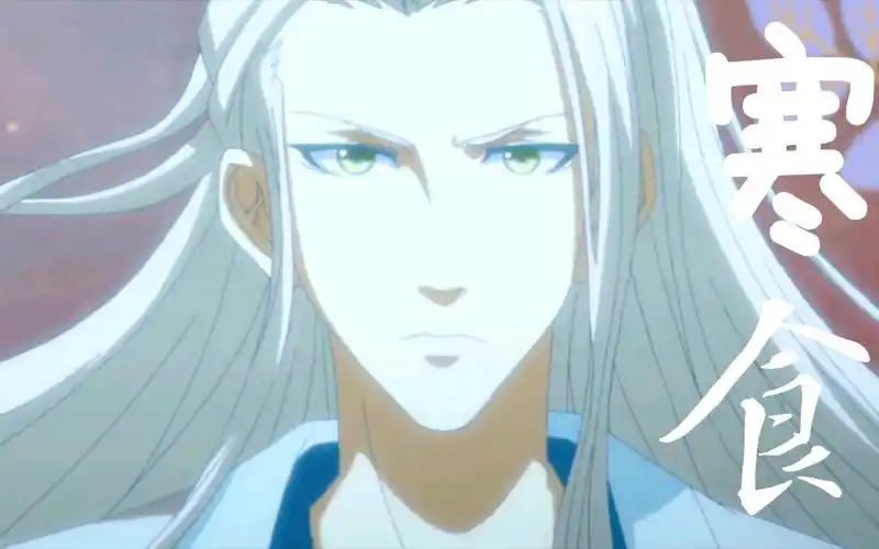 寒食东风御柳斜,轻烟散入五侯家 历师/寒食