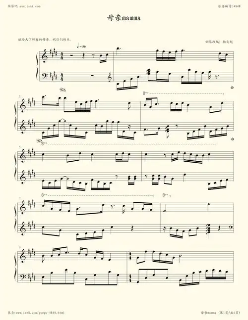 钢琴谱母亲