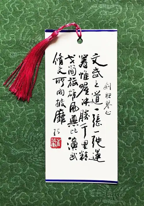 作品和论文多次在国际,全国,省 市赛展中获奖,并辑入《世界当代著名