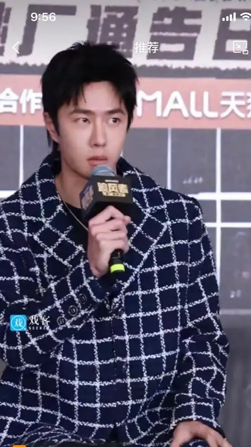 王一博怎么瘦了这么多