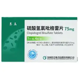 硫酸氢氯吡格雷片泰嘉