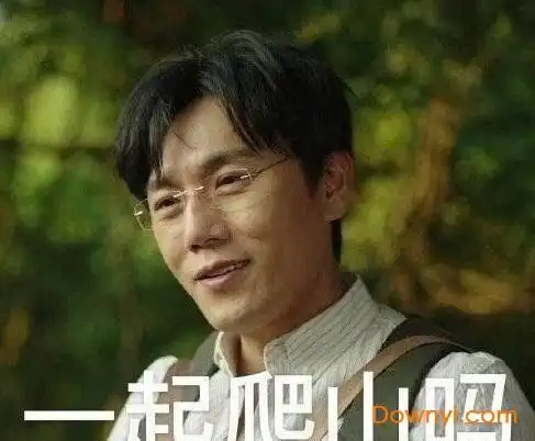 一起爬山吗秦昊表情包