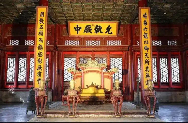 中和殿内景,匾额题字"允执阙中"为乾隆御笔