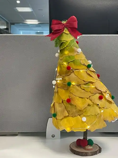 20版本自制银杏树叶圣诞树