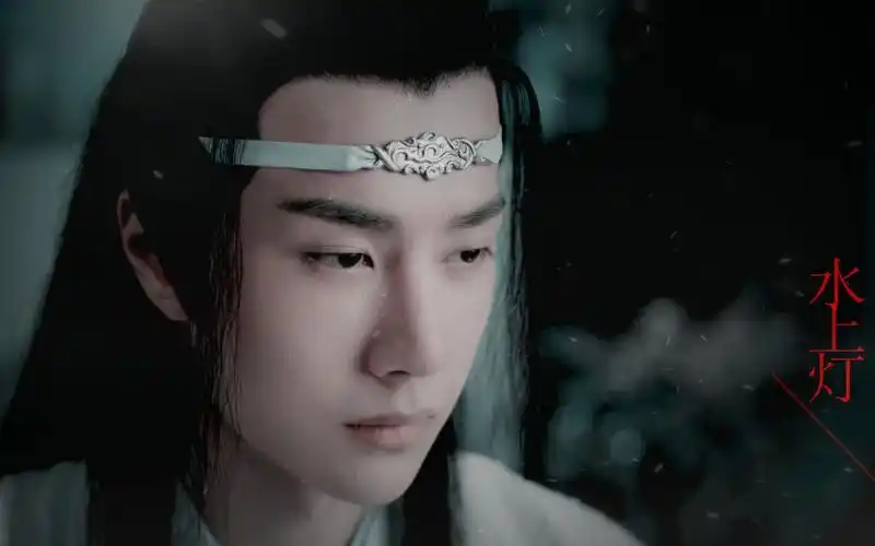 王一博|蓝忘机|陈情令 个人向 全屏无字幕 水上灯 千万人想与他 再见