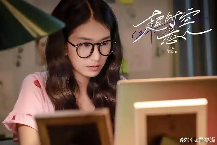 目前只上了《超时空恋人》的女二,演技还行,主要是这个网剧看不出来