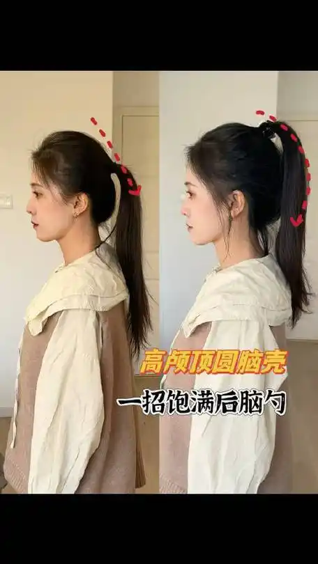 #双十一种草大会##高马尾##发型教程#