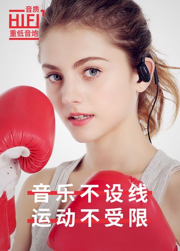 shinco/新科02s8防水蓝牙耳机颈挂脖式入无线耳机爬山户外跑步运动