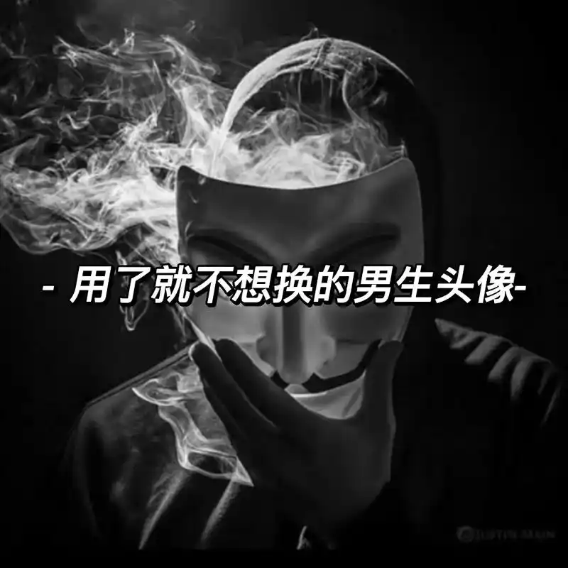 高级质感小众风男图,孤独氛围男头男生头像.#高级质感 #小众 - 抖音