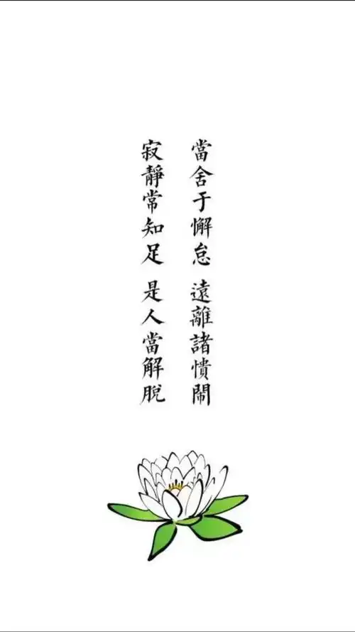 佛曰:人生有八苦