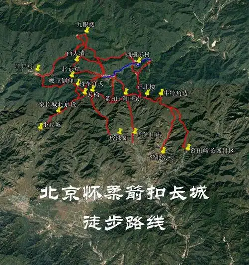 箭扣长城徒步路线图