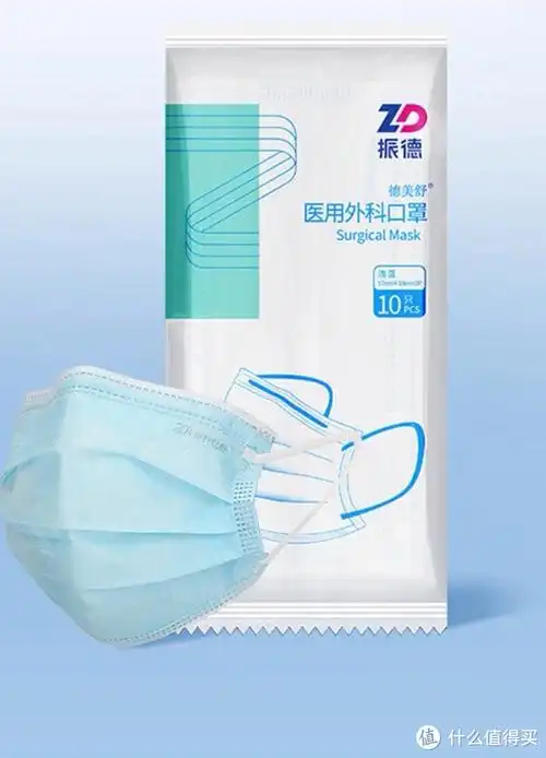 这些妙招让你远离烦恼,省心又省钱_医用口罩_什么值得买