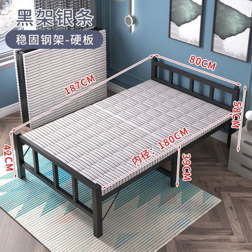 华岭折叠床单人床家用办公室午休简易床双人便携陪护租房成人木板铁床