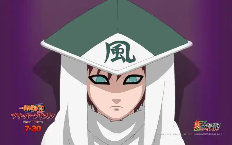 win7主题:火影忍者截图