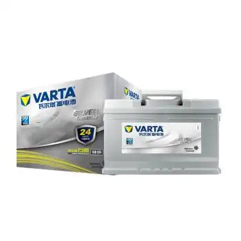 varta瓦尔塔汽车电瓶蓄电池银标0662712v