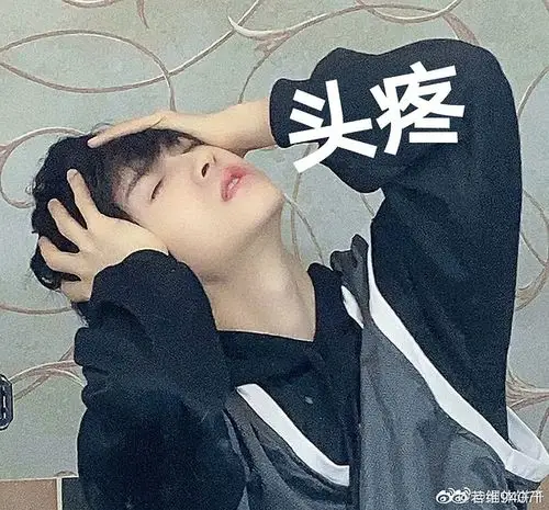 into1表情包楼进来缺德78收获快乐78欢迎补充持更