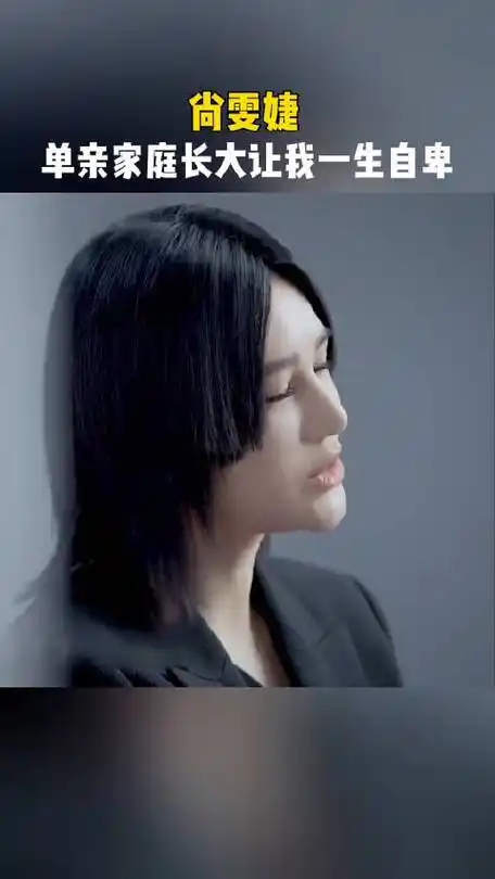 尚雯婕 好清醒的价值观