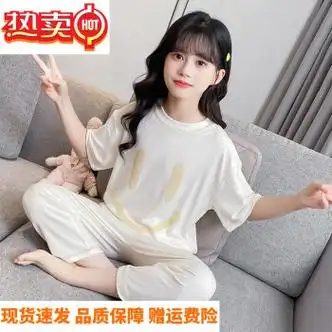 yinfan夏装莫代尔女大童睡衣套装童装儿童女孩短袖长裤空调两件套家居
