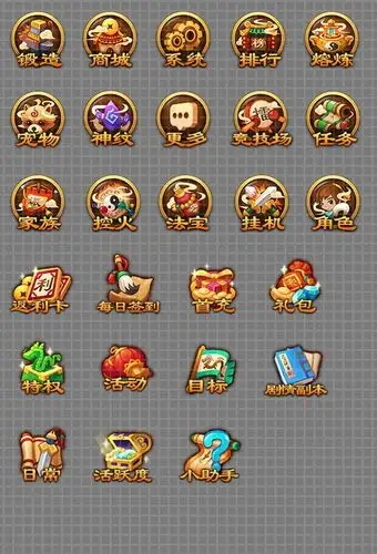 作品:仙侠游戏图标